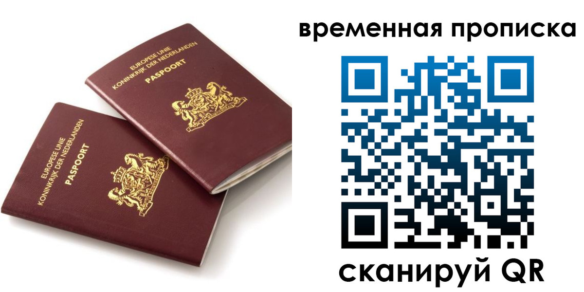 пропишу в квартире в Сосновом Бору